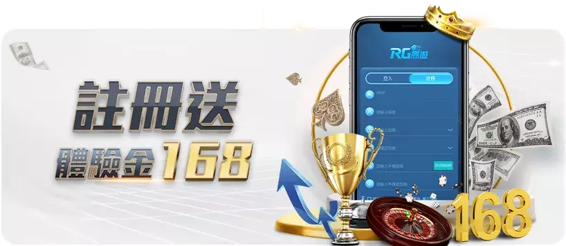 娛樂城推薦Dcard｜2024年最新娛樂城體驗金，網友首選這一家！