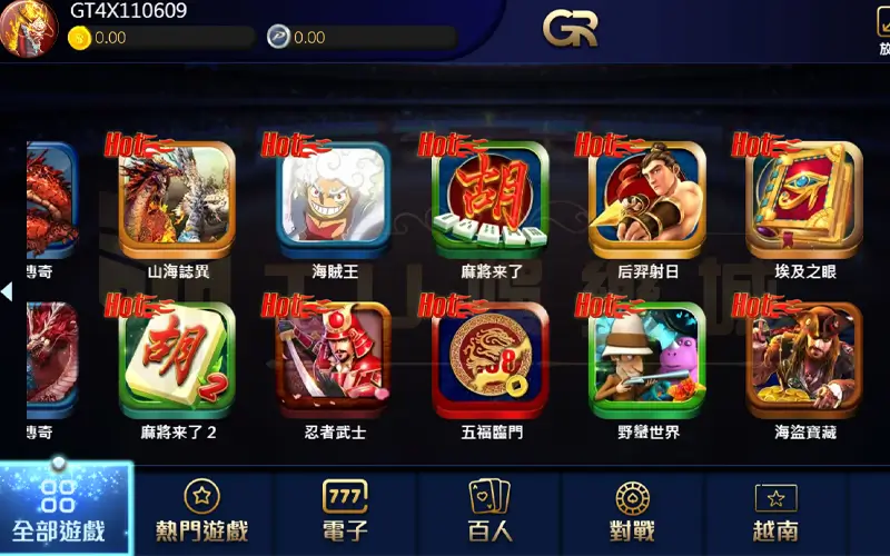 TU娛樂城:最佳線上麻將平台