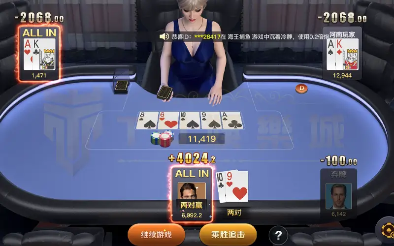 德州撲克實戰哪裡玩?