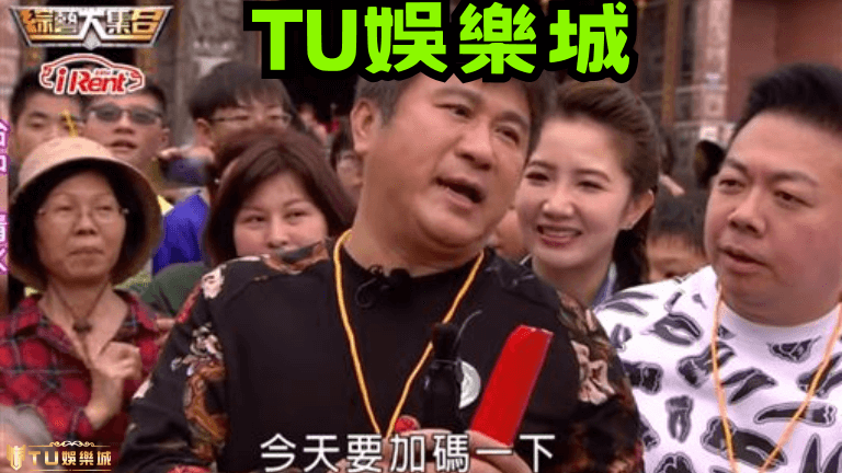 聽到tu娛樂城出金品質會驚驚怎麼辦！？
