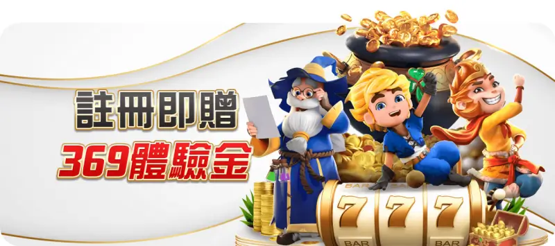 ATG赤三國－2025現象級老虎機遊戲，赤三國電子51000倍爆分攻略